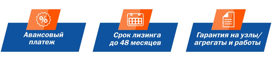 Ремонт в лизинг автомобилей КАМАЗ